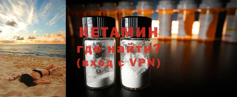 где продают наркотики  Палласовка  kraken маркетплейс  КЕТАМИН ketamine 